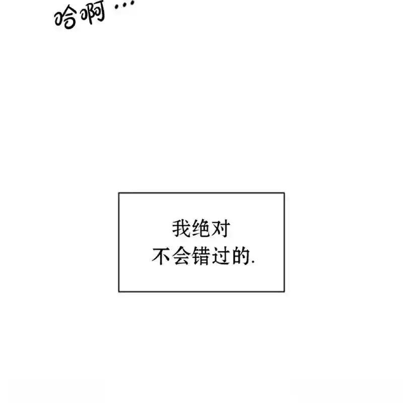 枯萎之花上的眼泪 9 第151页