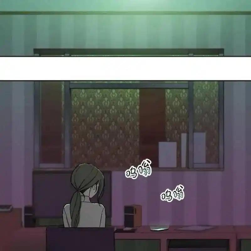 枯萎之花上的眼泪 9 第164页