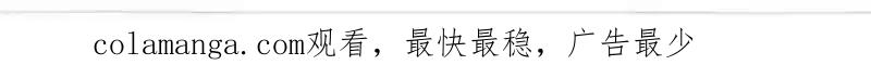 枯萎之花上的眼泪 9 第219页