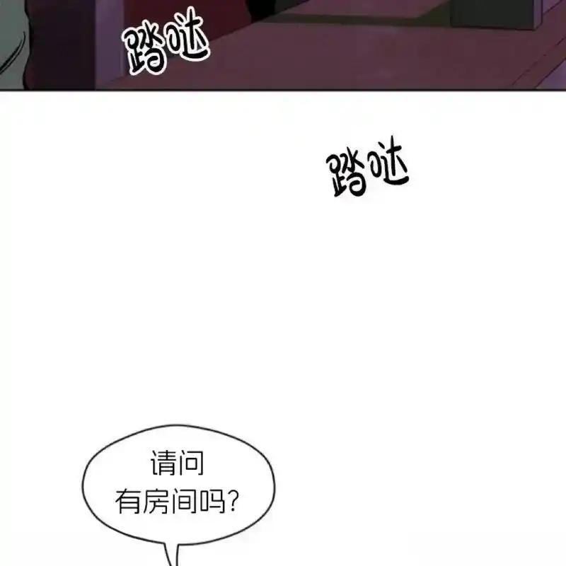 枯萎之花上的眼泪 9 第183页