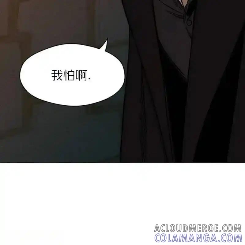 枯萎之花上的眼泪 10 第165页