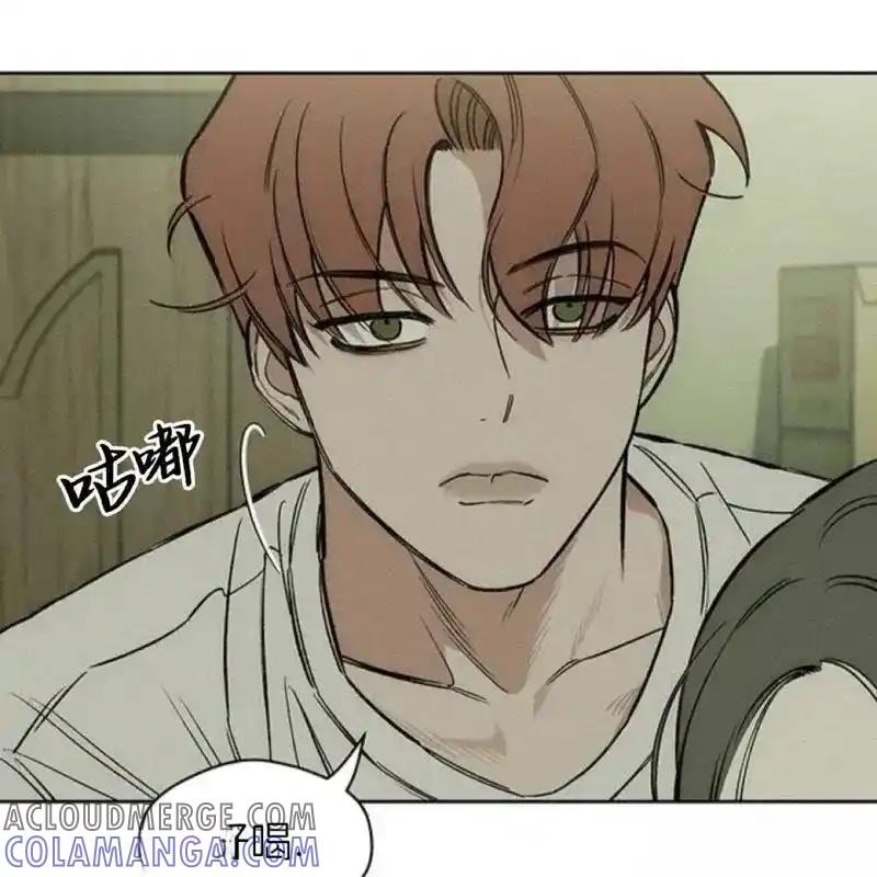 枯萎之花上的眼泪 10 第37页