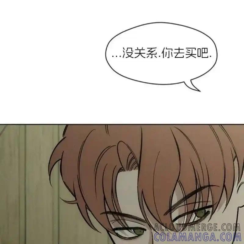 枯萎之花上的眼泪 10 第57页