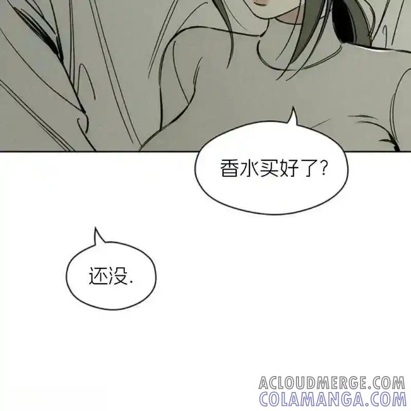 枯萎之花上的眼泪 10 第53页