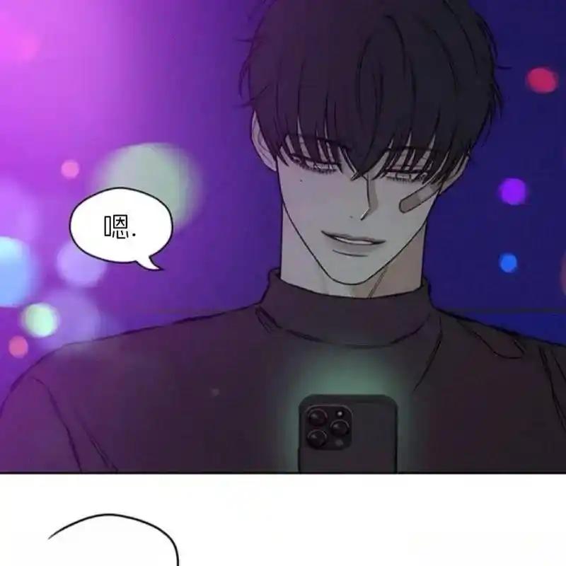 枯萎之花上的眼泪 10 第22页