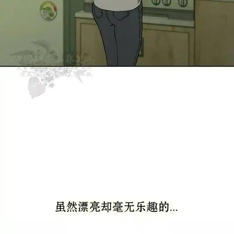 枯萎之花上的眼泪 10 第80页