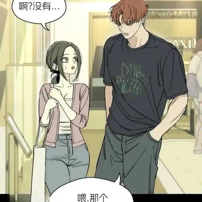 枯萎之花上的眼泪 10 第104页