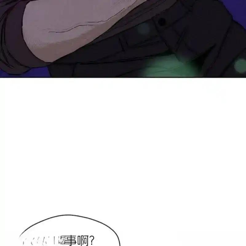 枯萎之花上的眼泪 10 第19页