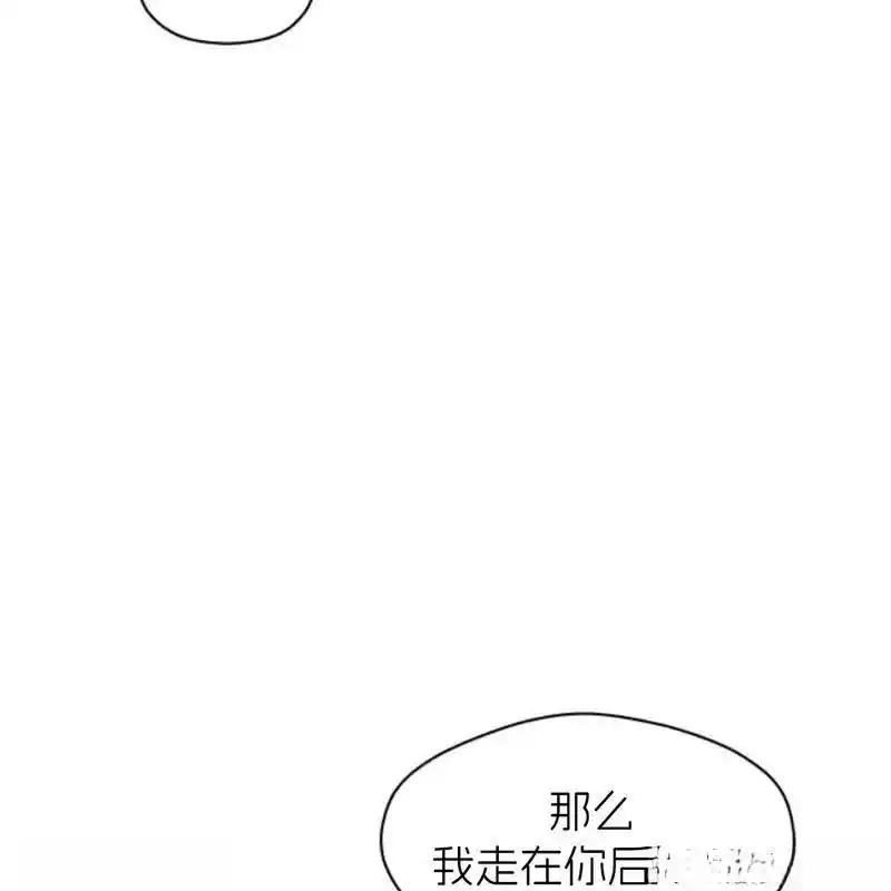 枯萎之花上的眼泪 10 第170页