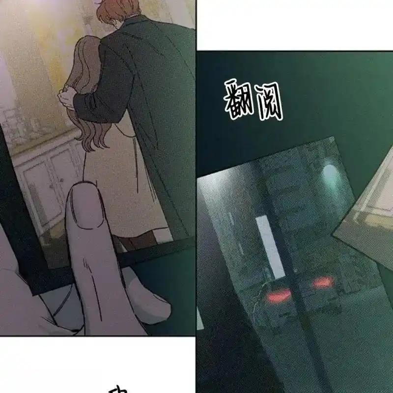 枯萎之花上的眼泪 10 第123页