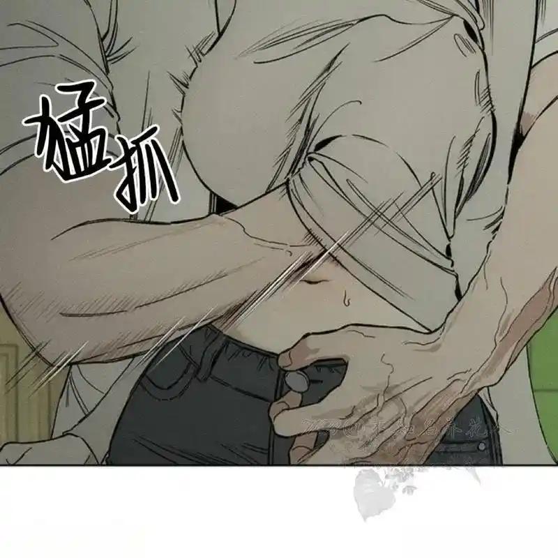 枯萎之花上的眼泪 10 第63页