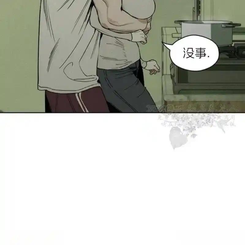 枯萎之花上的眼泪 10 第51页