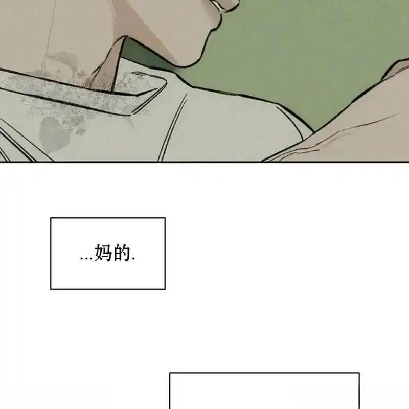 枯萎之花上的眼泪 10 第114页