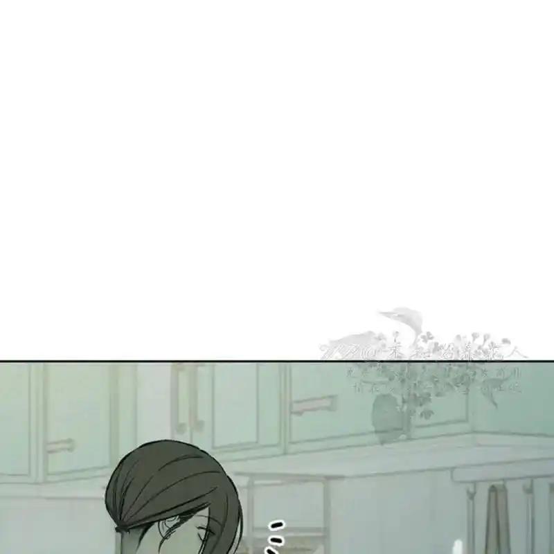 枯萎之花上的眼泪 10 第2页