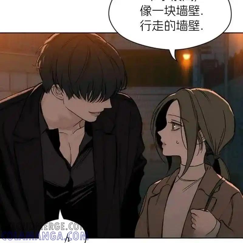枯萎之花上的眼泪 10 第169页
