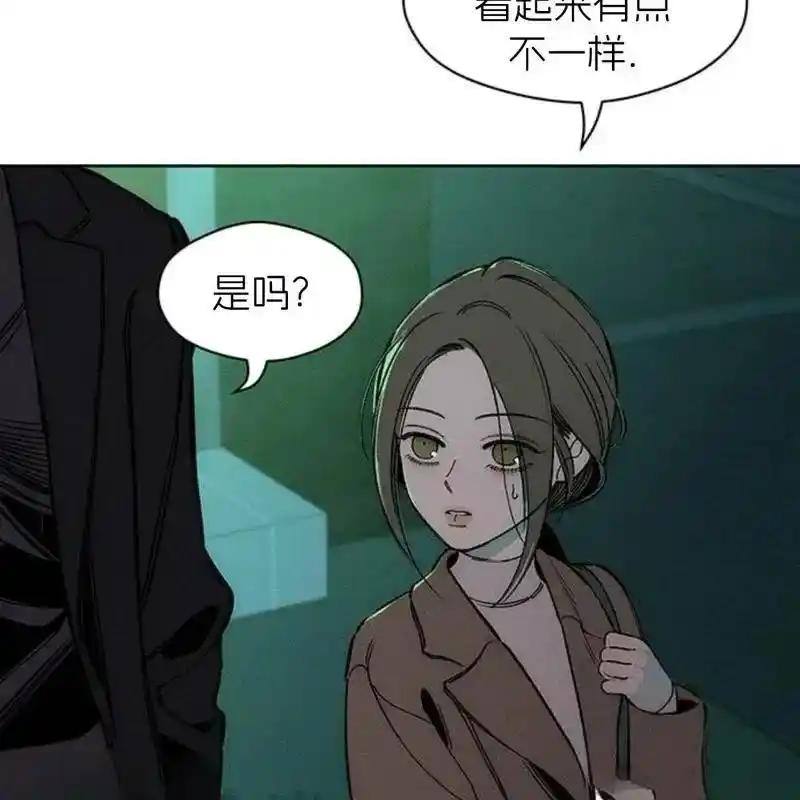 枯萎之花上的眼泪 10 第152页