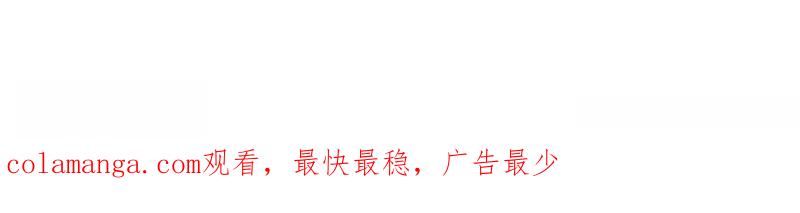 枯萎之花上的眼泪 10 第190页