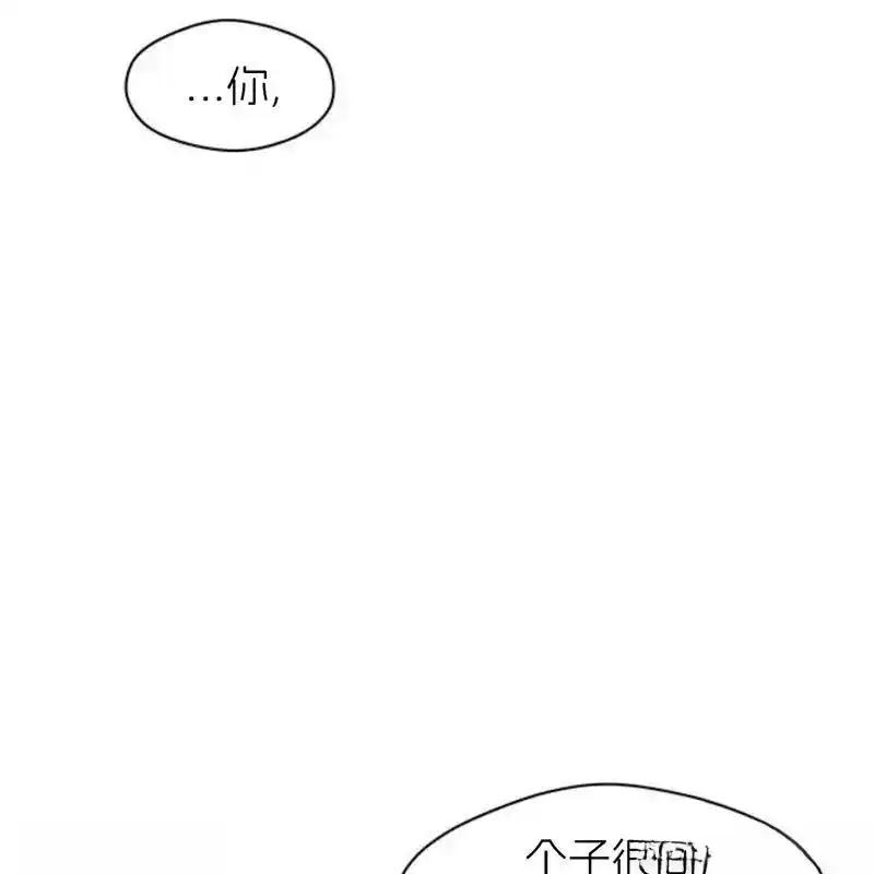枯萎之花上的眼泪 10 第168页