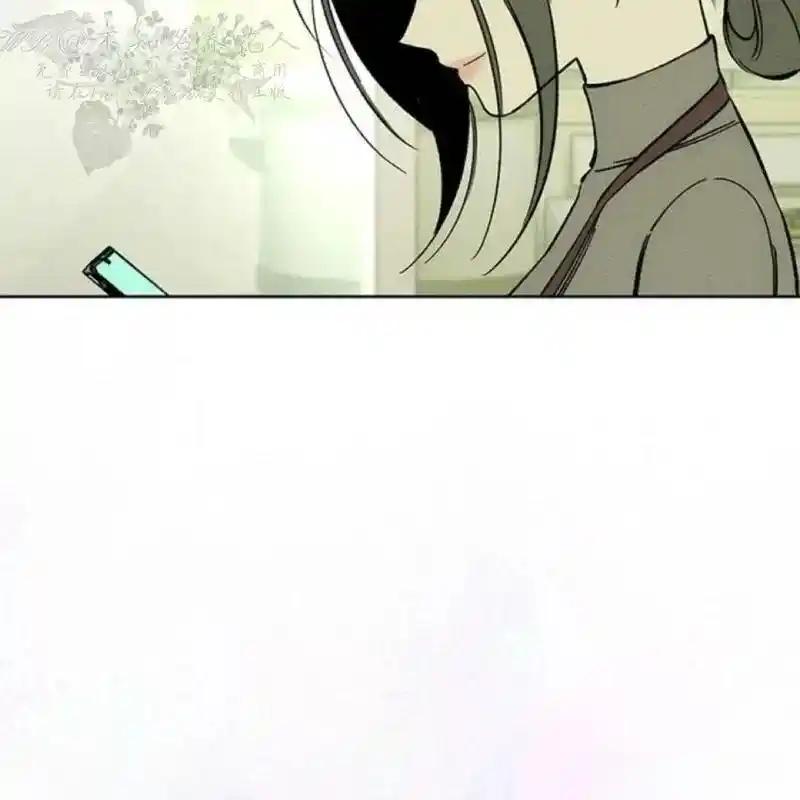 枯萎之花上的眼泪 10 第12页