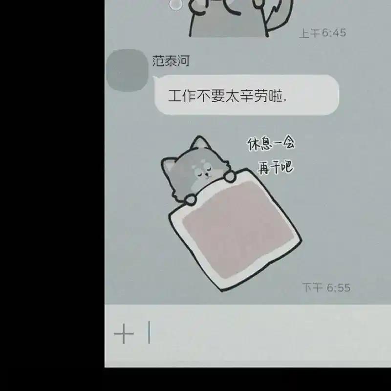 枯萎之花上的眼泪 11 第44页