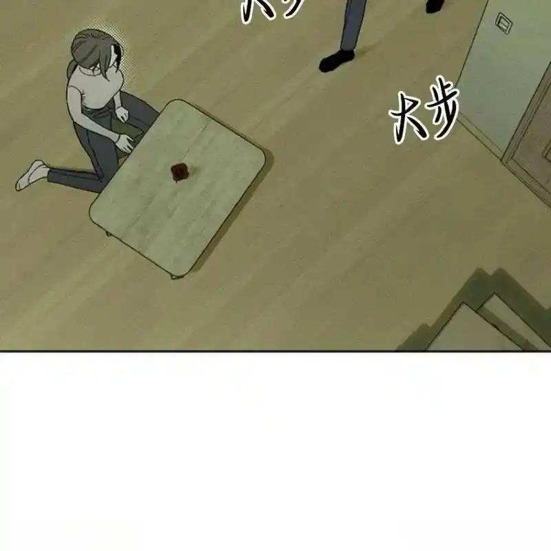 枯萎之花上的眼泪 11 第132页