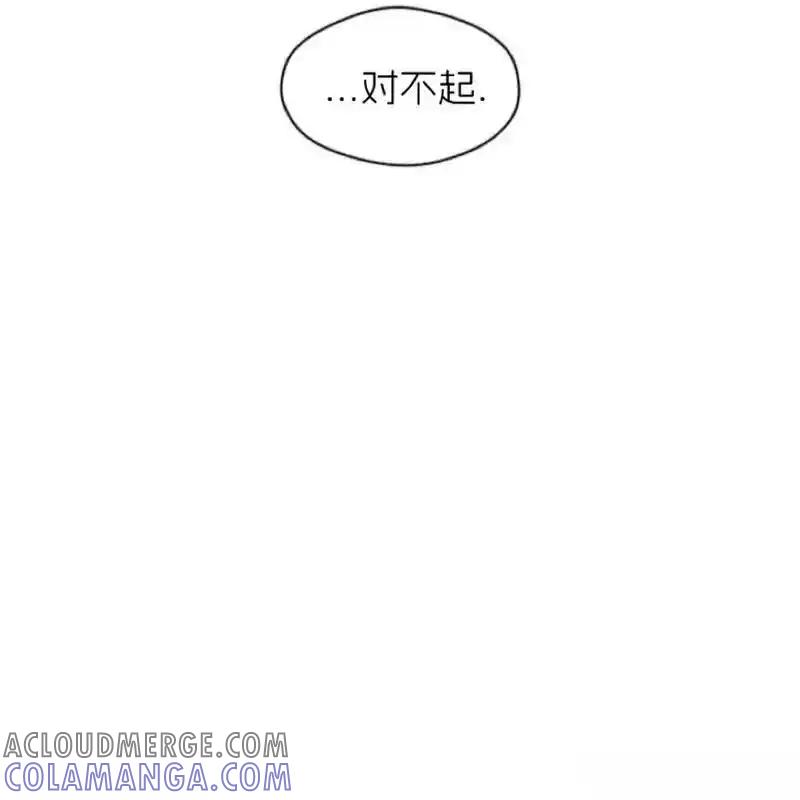 枯萎之花上的眼泪 11 第61页