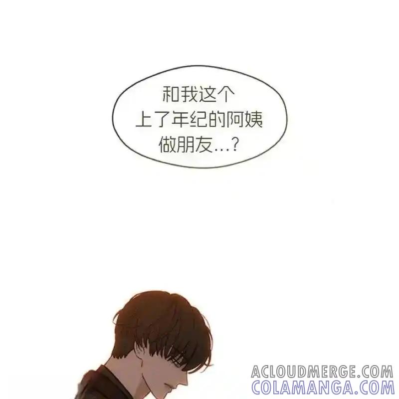 枯萎之花上的眼泪 11 第65页