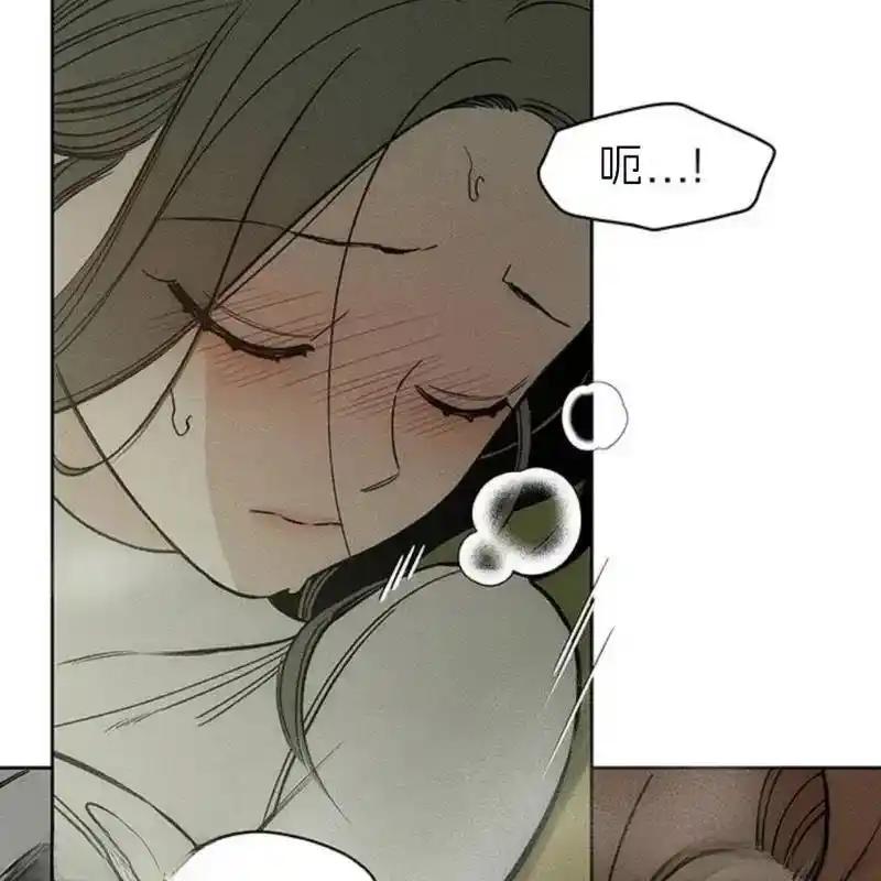 枯萎之花上的眼泪 11 第159页