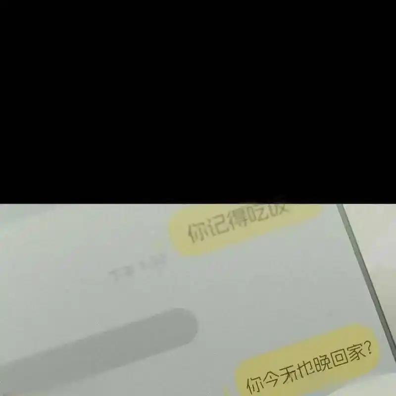 枯萎之花上的眼泪 11 第54页