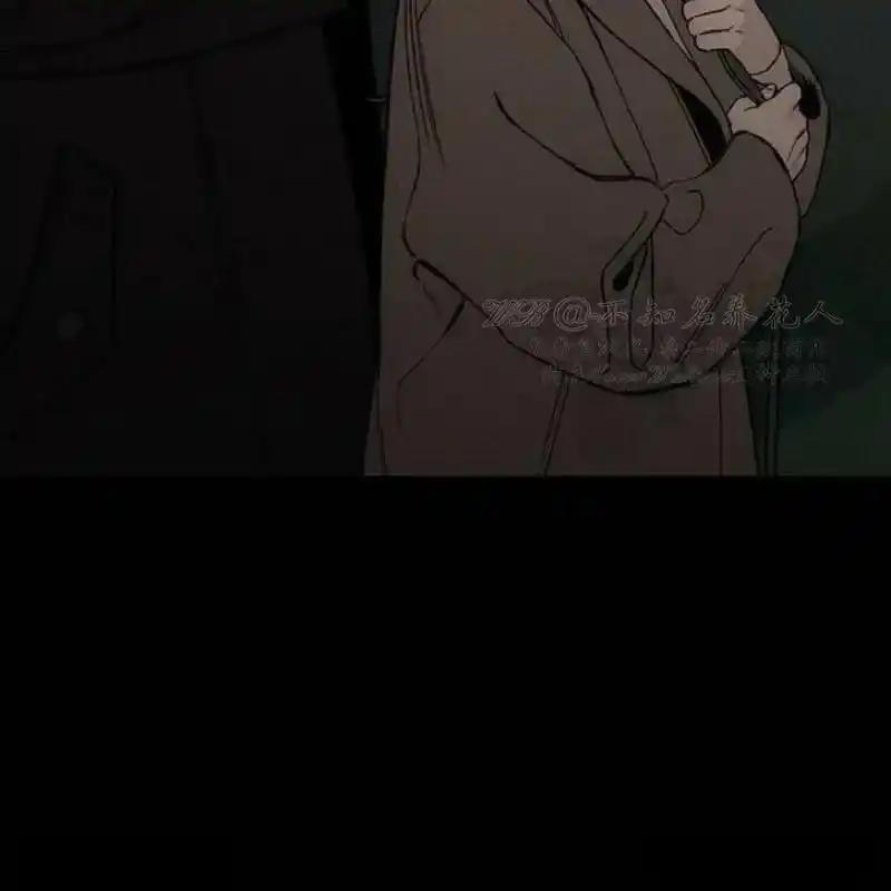 枯萎之花上的眼泪 11 第52页