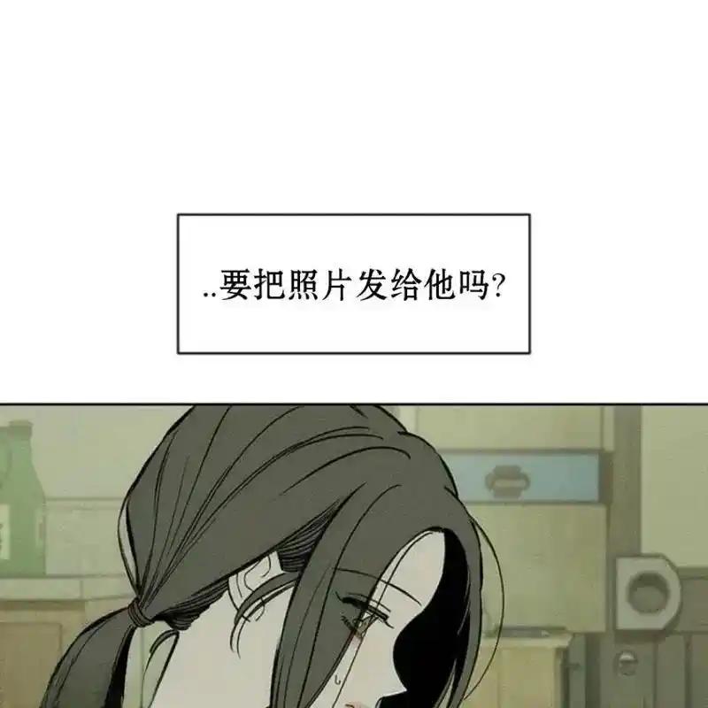 枯萎之花上的眼泪 11 第114页