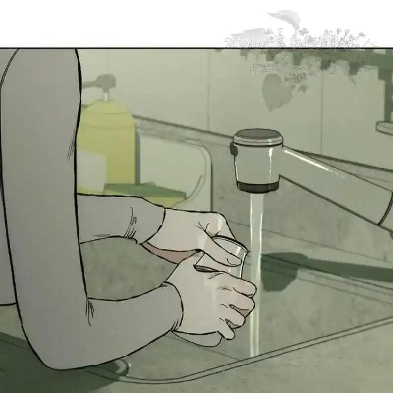 枯萎之花上的眼泪 11 第107页
