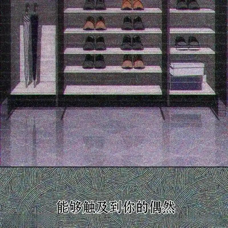 枯萎之花上的眼泪 11 第199页