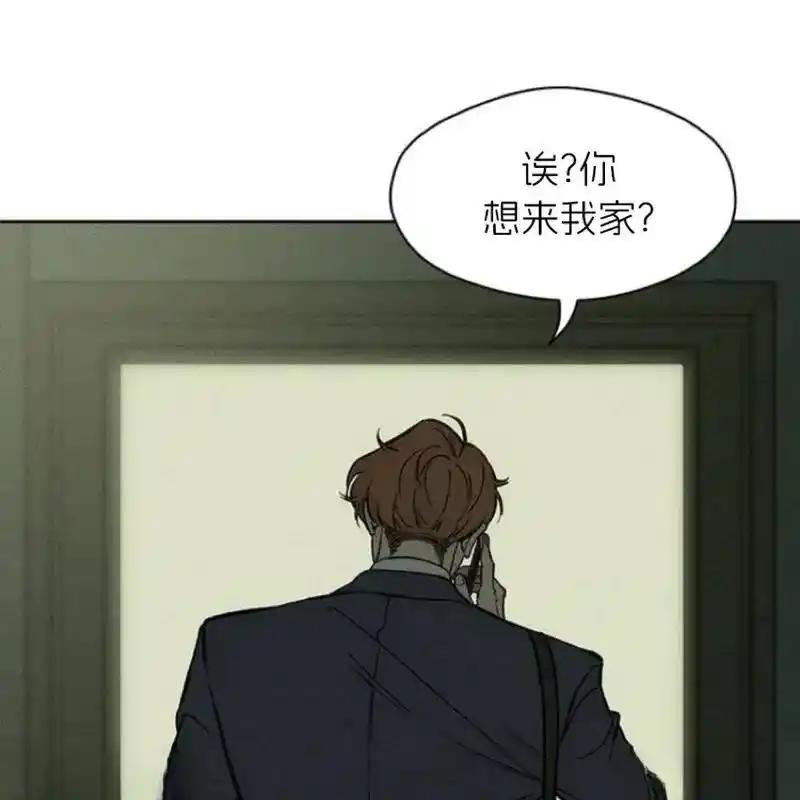 枯萎之花上的眼泪 11 第124页