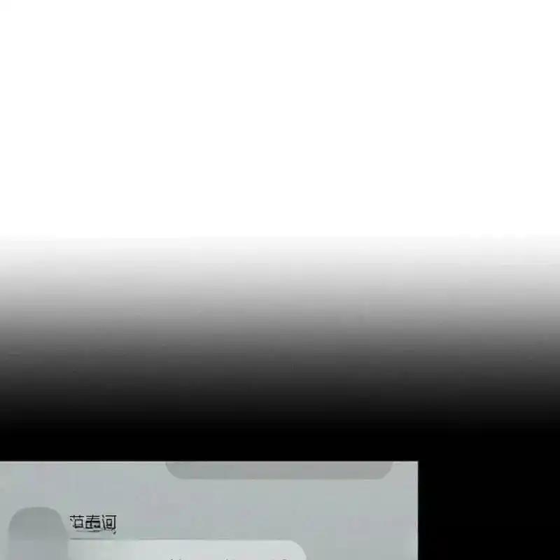 枯萎之花上的眼泪 11 第42页