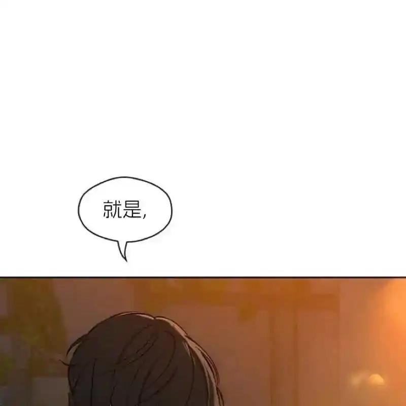 枯萎之花上的眼泪 11 第39页