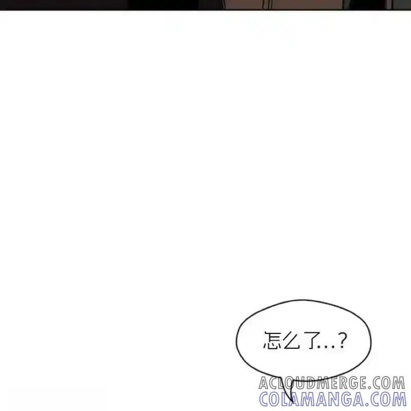枯萎之花上的眼泪 11 第5页