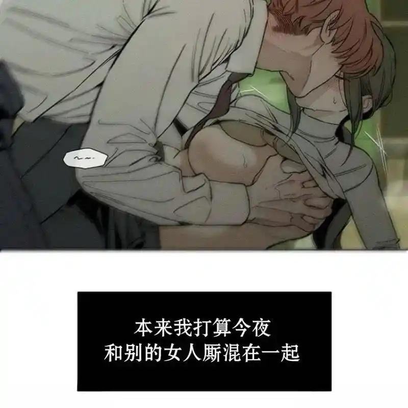 枯萎之花上的眼泪 11 第150页