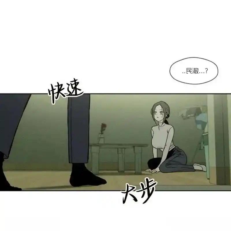 枯萎之花上的眼泪 11 第146页