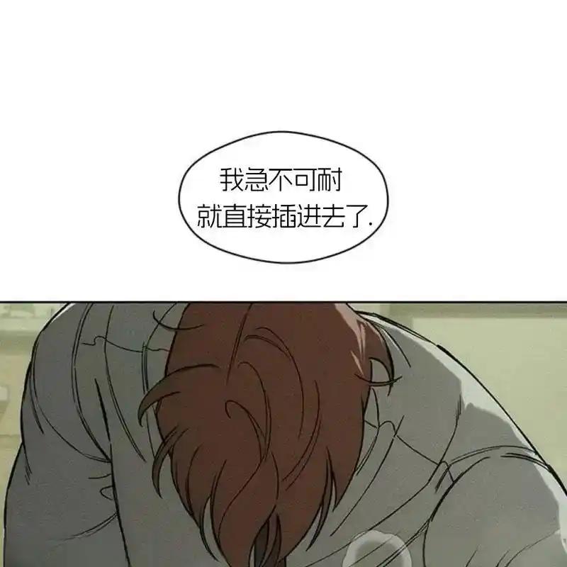 枯萎之花上的眼泪 11 第162页