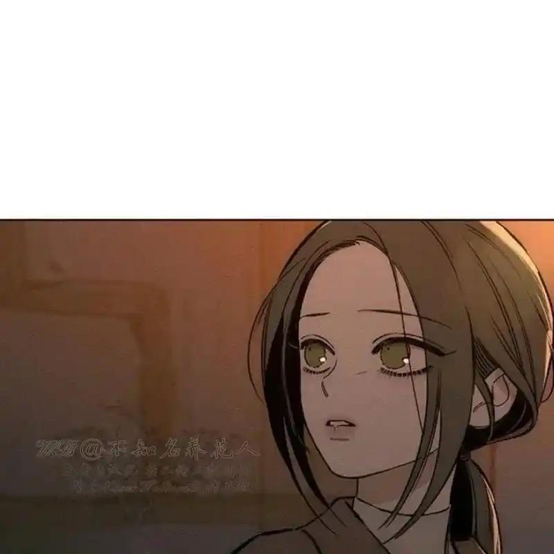 枯萎之花上的眼泪 11 第59页