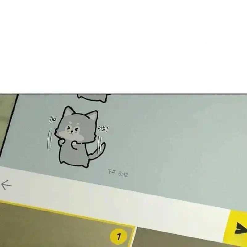 枯萎之花上的眼泪 11 第116页
