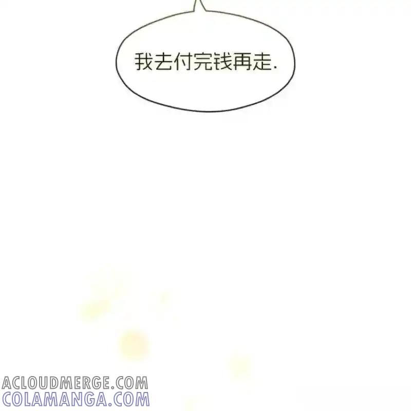枯萎之花上的眼泪 11 第101页