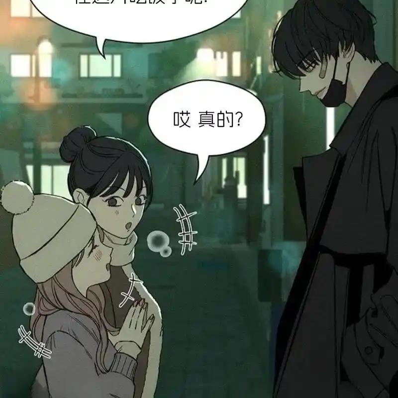 枯萎之花上的眼泪 11 第186页