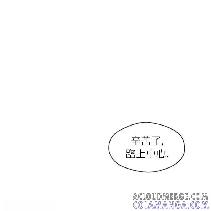 枯萎之花上的眼泪 11 第93页