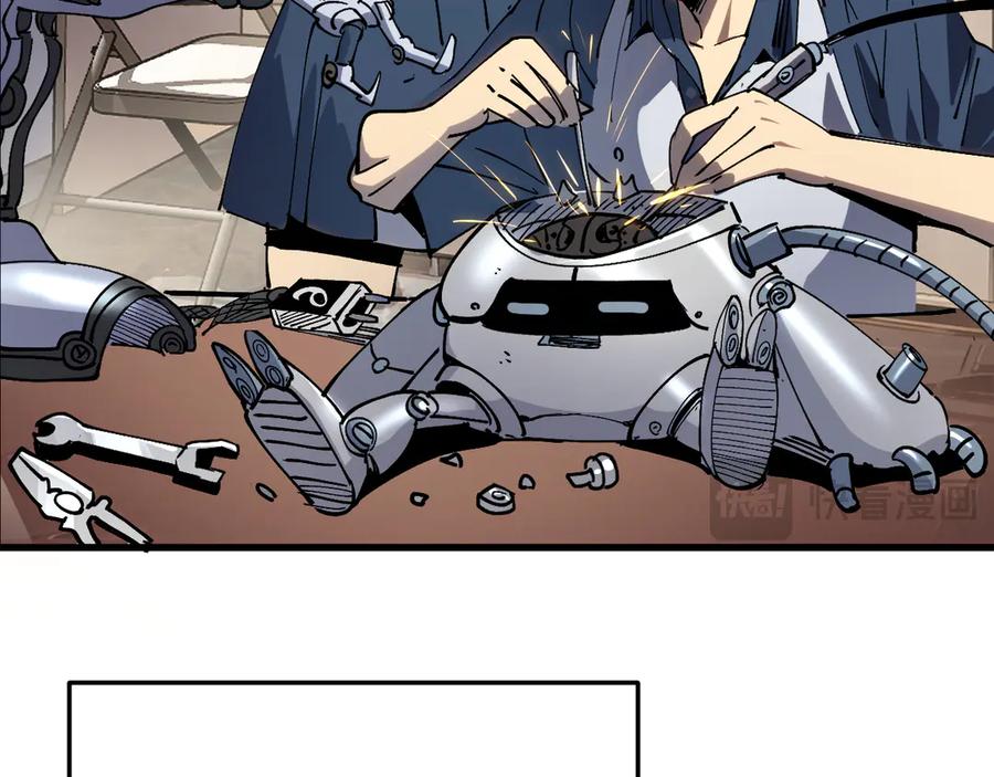 我用顶级系统重塑世界 - 新世界！ - 第174张图