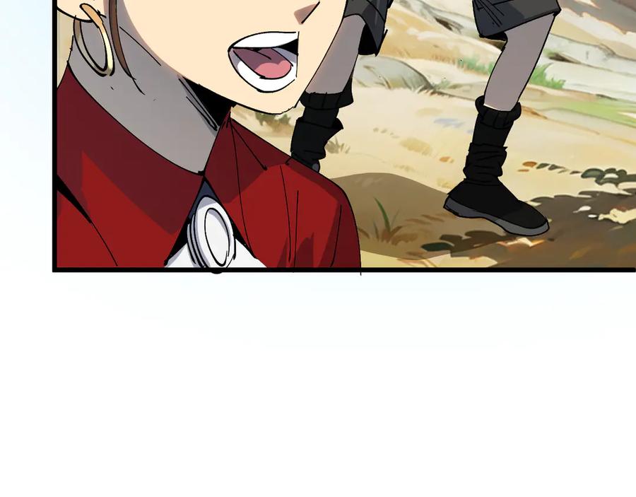 我用顶级系统重塑世界 - 新世界！ - 第159张图