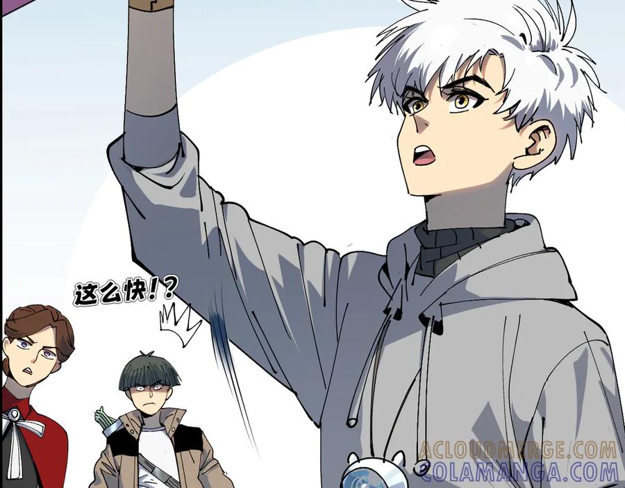 我用顶级系统重塑世界 - 新世界！ - 第161张图