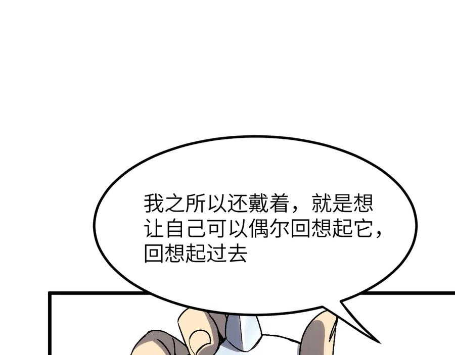 我用顶级系统重塑世界 - 新世界！ - 第187张图