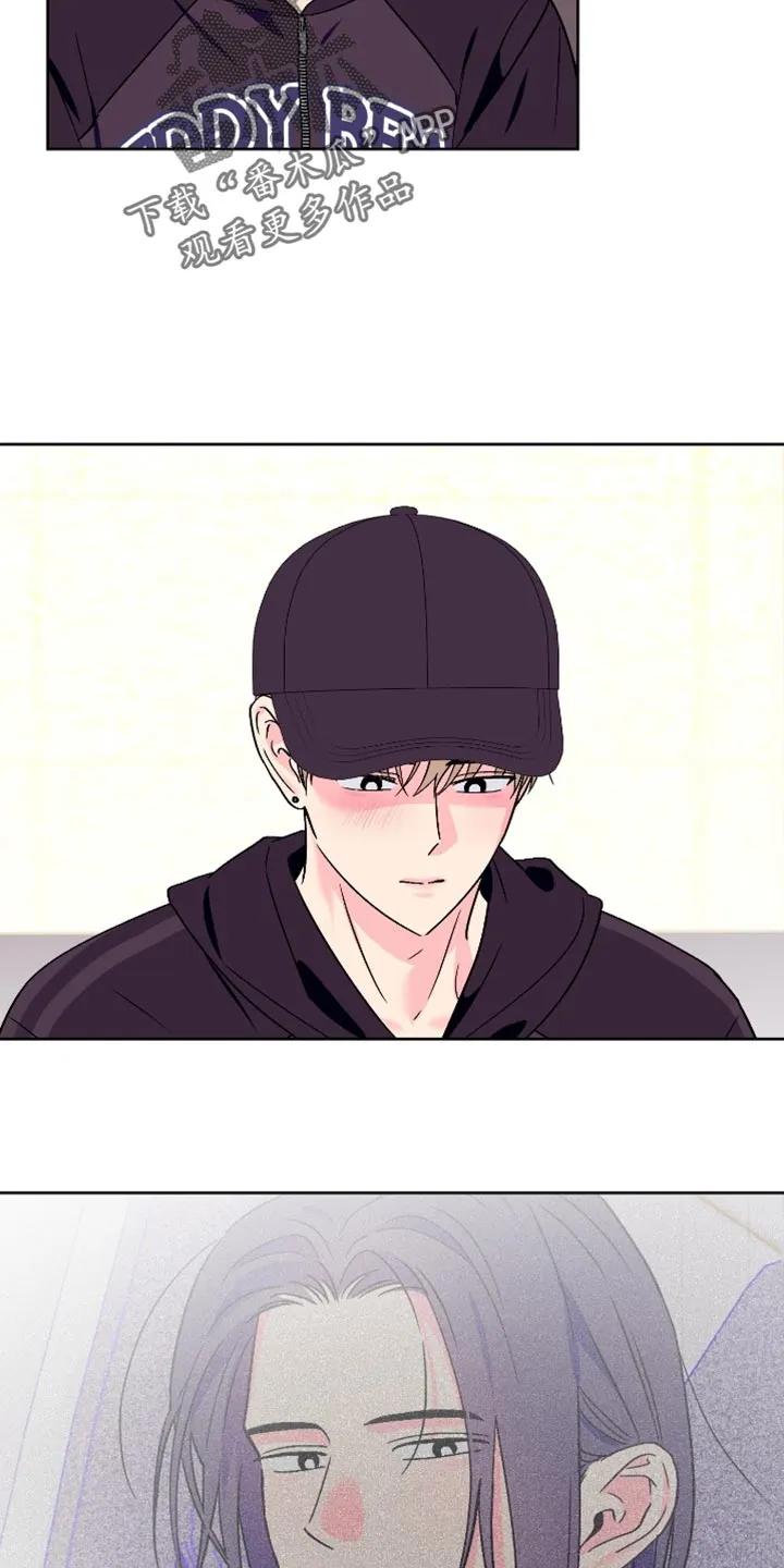 《倒霉经纪人》第101章：【第二季】我也希望 第12页